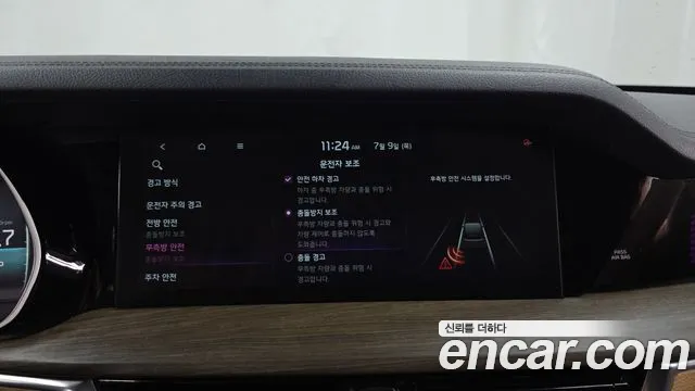 Kia Master 2021 thumb 10