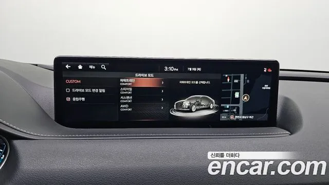 Genesis G80 2021 thumb 7