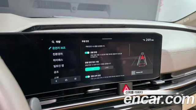 Kia Carnival 2025 thumb 9