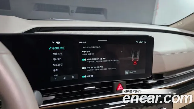 Kia Carnival 2025 thumb 12