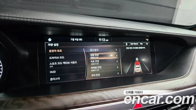 Genesis G90 2020 thumb 6