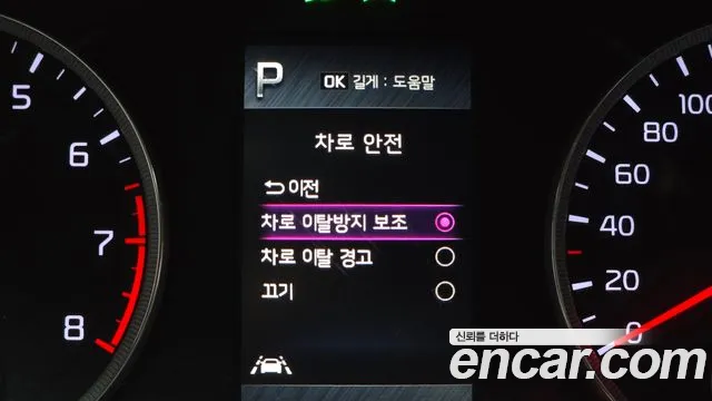 Kia K5 2023 thumb 9