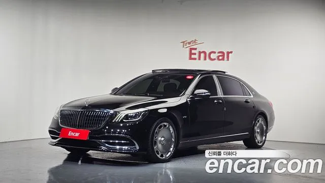 Mercedes-Benz S-Class 2020 thumb 12