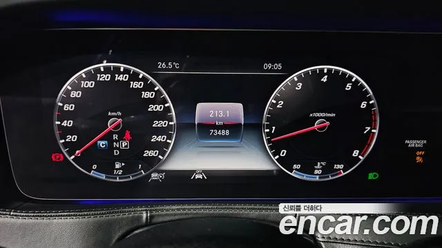 Mercedes-Benz S-Class 2020 thumb 7