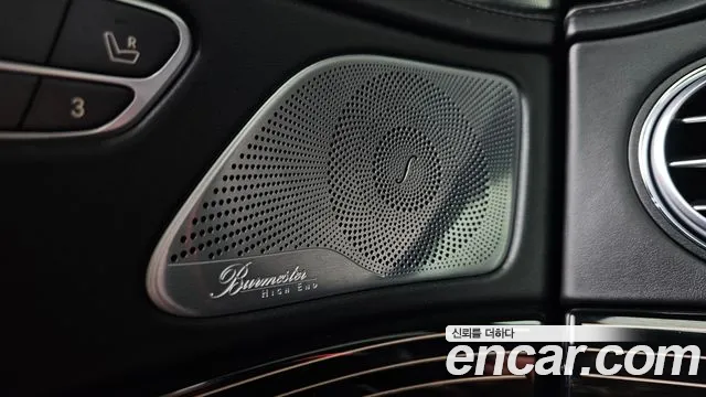 Mercedes-Benz S-Class 2020 thumb 3