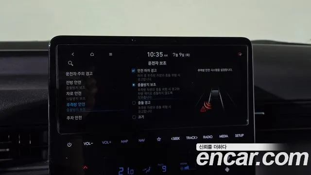 Hyundai Staria 2022 thumb 9
