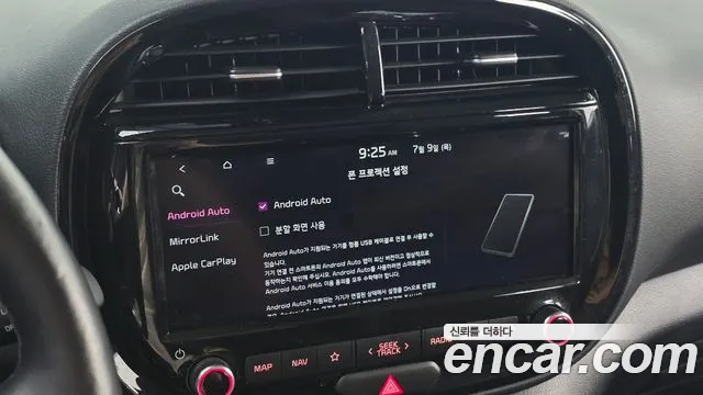 Kia Soul 2019 thumb 2
