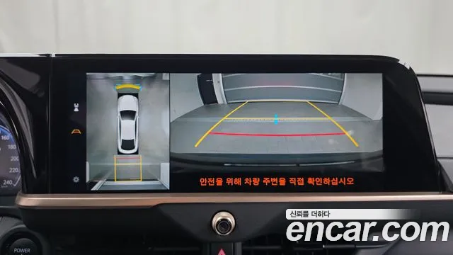 Toyota Crown Crossover 2025 thumb 11