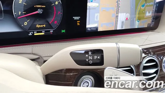 Mercedes-Benz S-Class 2019 thumb 4