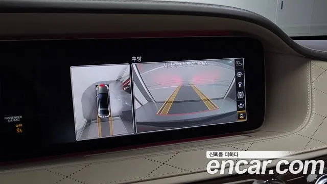 Mercedes-Benz S-Class 2019 thumb 10