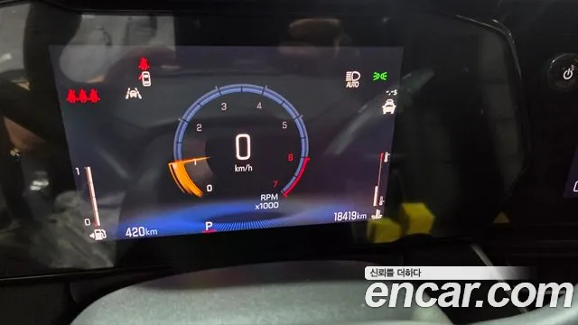 Chevrolet Ray 2023 thumb 4