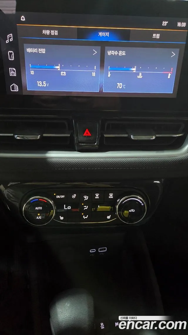 Chevrolet Ray 2023 thumb 6