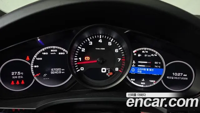Porsche Cayenne 2021 thumb 12