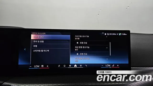 BMW 3 серии 2025 thumb 5