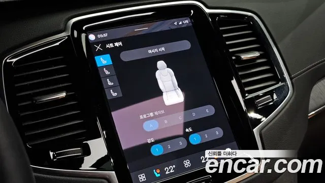 Volvo XC90 2023 thumb 8