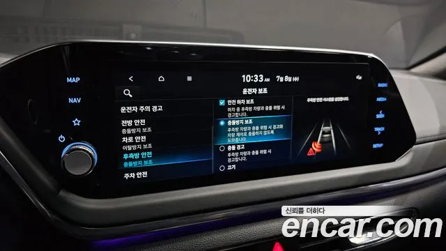 Hyundai Sonata 2022 thumb 2