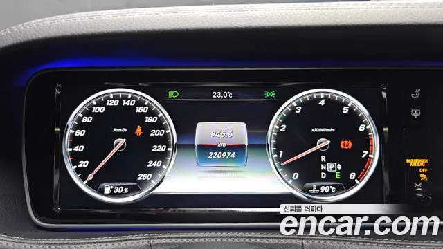 Mercedes-Benz S-Class 2015 thumb 3