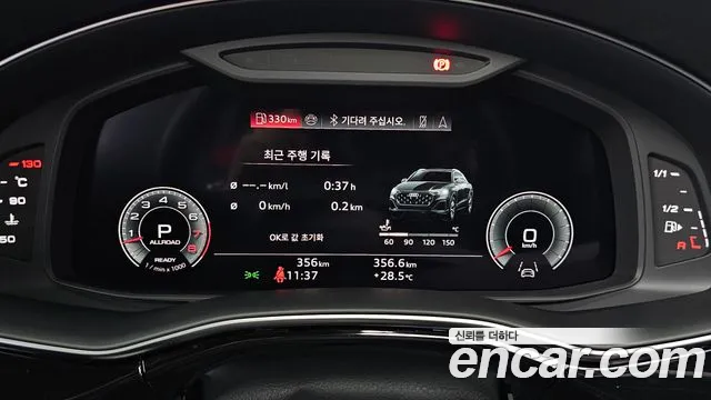 Audi Q8 2026 thumb 6