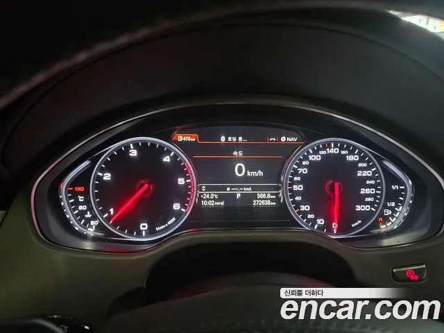 Audi A8 2014 thumb 7
