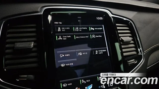 Volvo XC90 2021 thumb 7