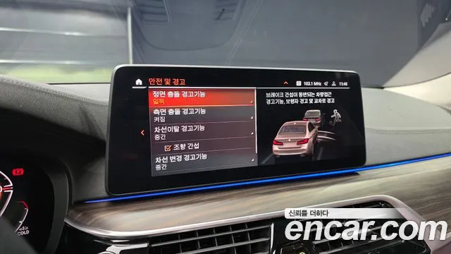BMW 5 серии 2020 thumb 3