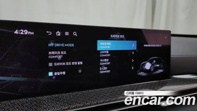 Genesis GV80 Coupe 2023 thumb 5