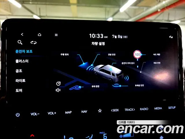 Hyundai Staria 2022 thumb 12