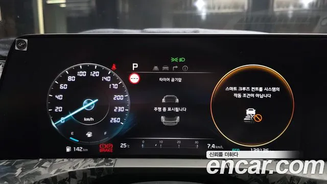 Kia K8 2021 thumb 9