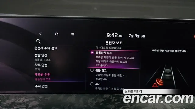 Kia K8 2021 thumb 3