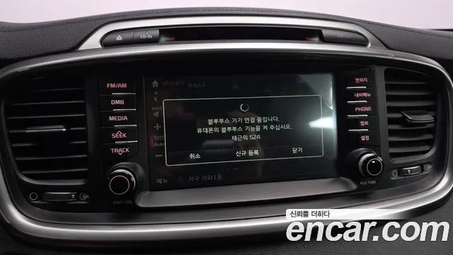 Kia Sorento 2015 thumb 2