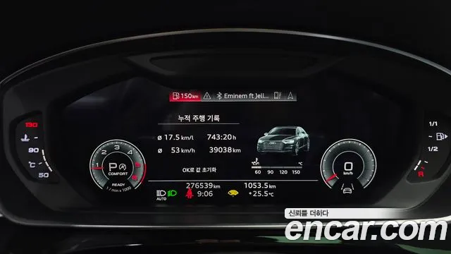 Audi A8 2021 thumb 11