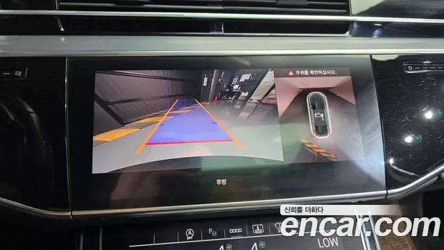 Audi A8 2021 thumb 9