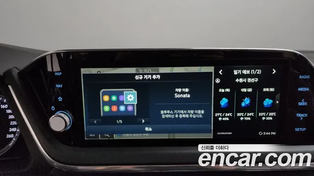 Hyundai Sonata 2021 thumb 9