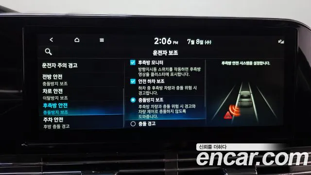 Hyundai Grandeur 2021 thumb 11
