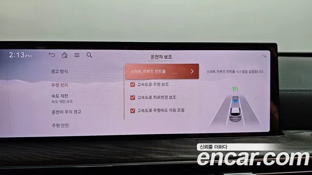 Genesis GV80 2024 thumb 3