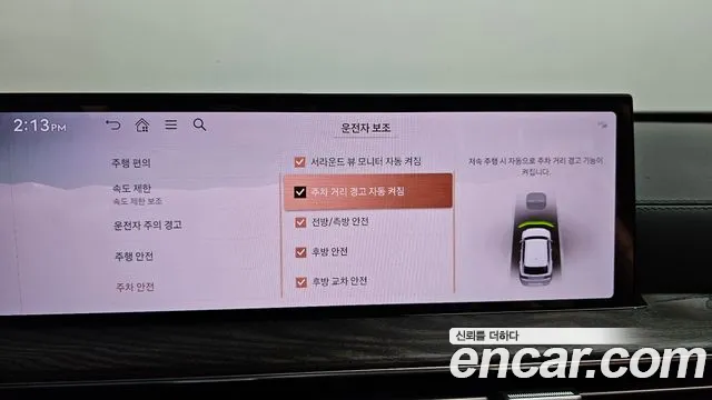 Genesis GV80 2024 thumb 10