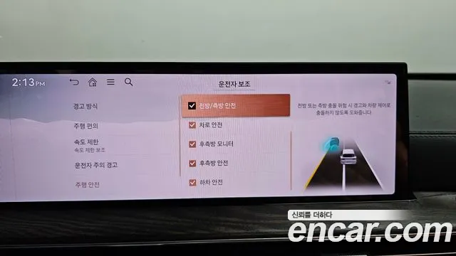 Genesis GV80 2024 thumb 11