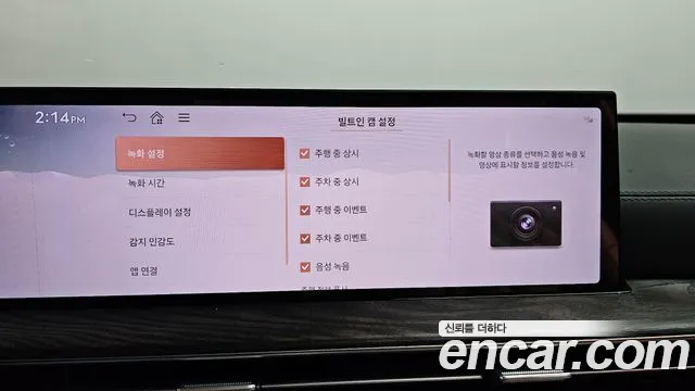 Genesis GV80 2024 thumb 6