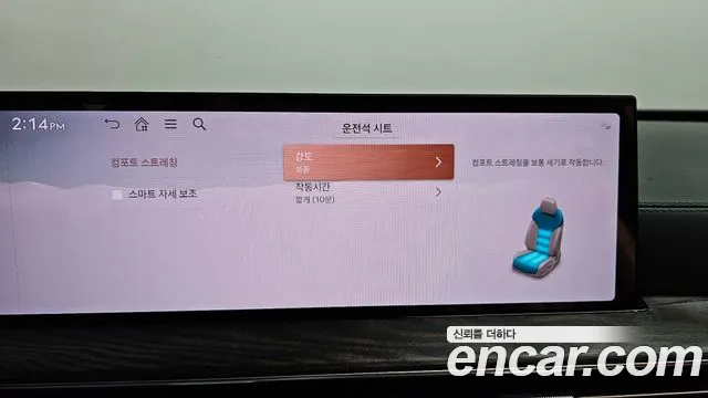 Genesis GV80 2024 thumb 4