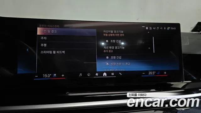 BMW X5 2025 thumb 5