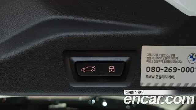 BMW X5 2025 thumb 3