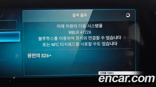 Mercedes-Benz EQA 2021 thumb 6