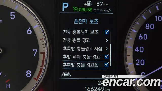 Hyundai Grandeur 2019 thumb 8