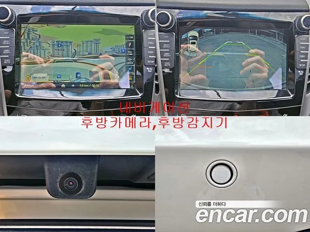 KGM Tivoli 2015 thumb 12