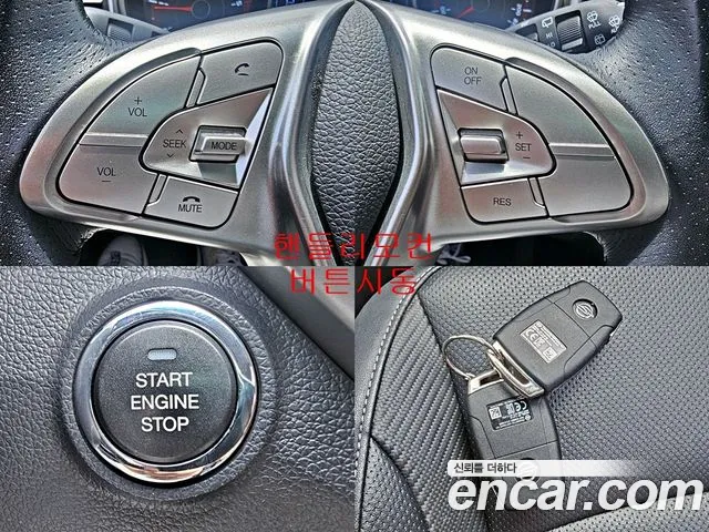 KGM Tivoli 2015 thumb 10