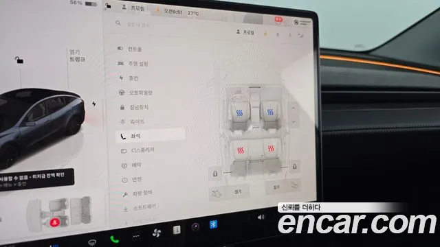 Tesla Model Y 2025 thumb 3