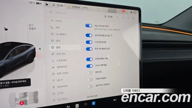 Tesla Model Y 2025 thumb 6