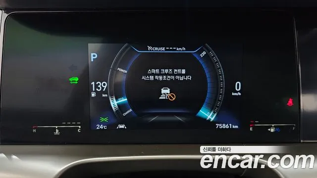 Hyundai Nexo 2020 thumb 7