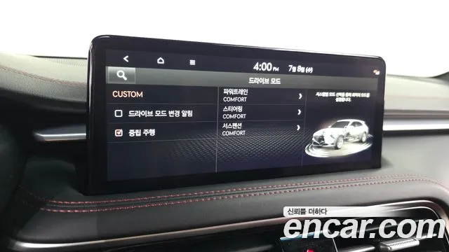 Genesis G70 2023 thumb 12