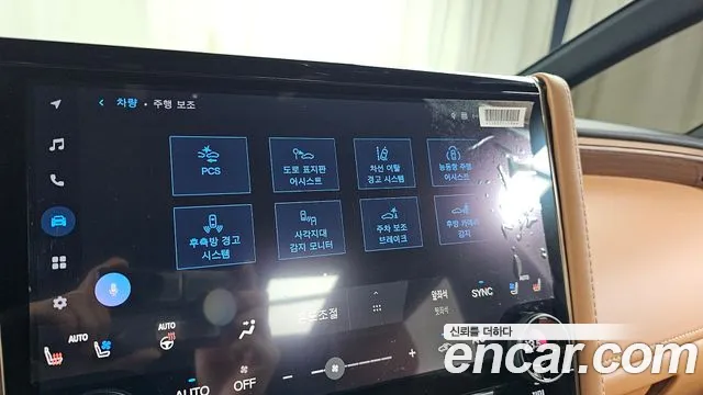 Toyota Alphard 2025 thumb 4